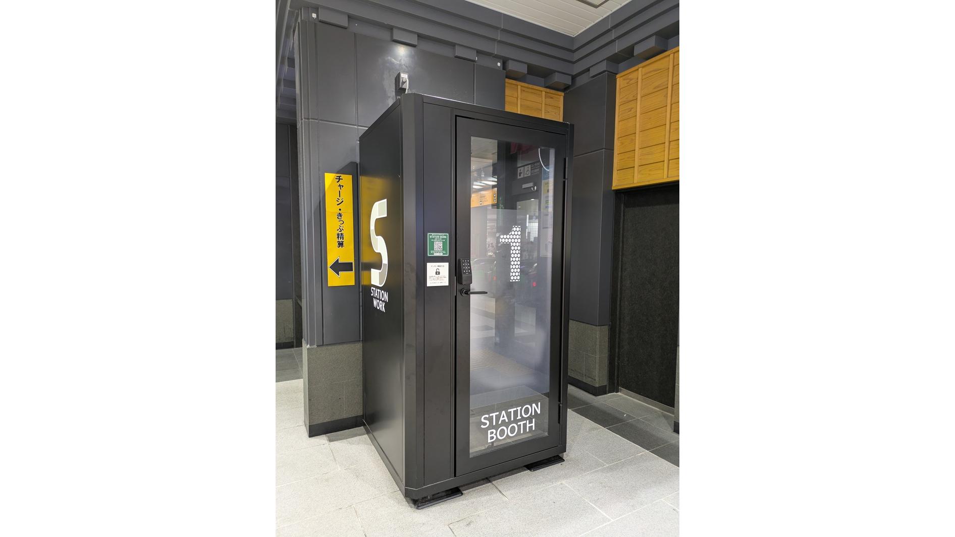 川越駅のSTATIONBOOTH